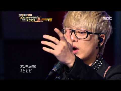 Guckkasten - Manicure, 국카스텐 - 매니큐어, I Am a Singer2 20121118