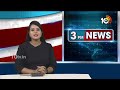 BJP Leader Amit Shah Election Campaign At Hyderbad  | మూడోసారి మోదీ ప్రధాని కావడం ఖాయం | 10TV News  - 07:35 min - News - Video
