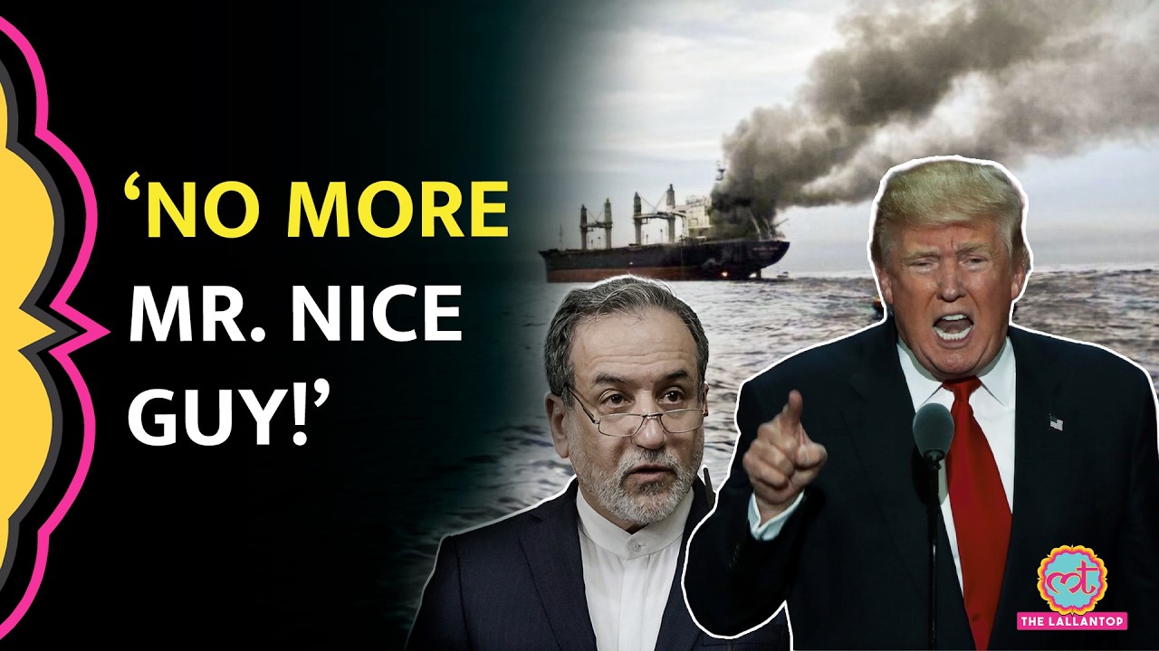 Strait of Hormuz पर Iran की गोलीबारी पर भड़के Trump ने अब क्या धमकी दे डाली?