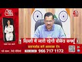 Dangal LIVE : तमंचे पर सियासी दंगल| UP Election 2022 | Yogi Vs Akhilesh | Chitra Tripathi | AajTak  - 46:59 min - News - Video