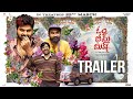 Om Bheem Bush Trailer: Sree Vishnu, Rahul Ramakrishna, Priyadarshi