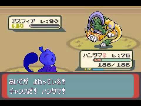 Pokemon Gaia Version Ep 3 I M Fired Up By Zhen2112