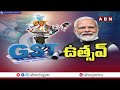 జీఎస్టీ తగ్గింపుతో పేద, మధ్యతరగతి వారికి ఊరట! | Big Relief to Poor and Middle Class | GST 2.0 | ABN  - 06:35 min - News - Video
