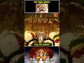 రథసప్తమి సందర్భంగా చిన్న శేష వాహనంలో దర్శనమిస్తున్న తిరుమల శ్రీవారు #rathasaptami #special #tirumala  - 00:54 min - News - Video