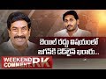 Telangana CM KCR Comments on AP CM YS Jagan Future- Weekend Comment by RK