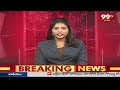 4PM Headlines | Breaking news | 99tv  - 00:54 min - News - Video