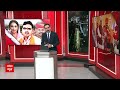 Rajasthan CM News: क्या राजस्थान में वसुंधरा युग खत्म हो गया है?। Bhajan Lal । Vasundhara । PM Modi  - 12:52 min - News - Video