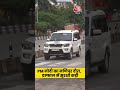 PM Modi के स्वागत के लिए Imphal में सुरक्षा कड़ी, शहर को सजाया गया #shortsvideo #manipur #aajtak - 00:31 min - News - Video