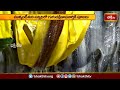 ముక్కంటీశుని సన్నిధిలో గురుదక్షిణామూర్తికి పూజలు | Devotional News | Bhakthi TV  - 03:59 min - News - Video