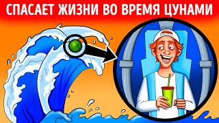 Эти изобретения могут однажды спасти вашу жизнь