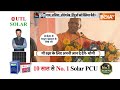 Kahani Kursi Ki: राम..राशन..रिजर्वेशन..RRR से जीतेंगे इलेक्शन? PM Modi | Rahul Gandhi | Election2024  - 15:24 min - News - Video