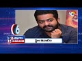 2Minutes 12Headlines | 3PM | Sajjala Comments On AP Results | AP CS Review On Formation Of SIT |10TV  - 01:27 min - News - Video