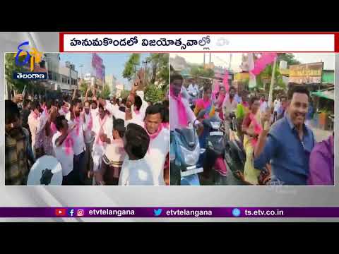 TRS activists grand celebrations all across state after winning Munugode Bypoll over BJP