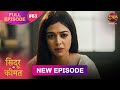 Sindoor Ki Keemat | Full Episode 63 | Pyar Ki Anokhi Kahani | Dangal TV