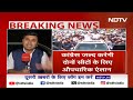 Amethi-Raebareli Seat: Rahul Gandhi-Priyanka Gandhi पर यहां फंसा पेच | NDTV India  - 07:13 min - News - Video
