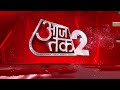 AAJTAK 2 | GURUGRAM के अंडरपास में भरा पानी, स्विमिंग करते नजर आए बच्चे! | AT2 - 02:59 min - News - Video