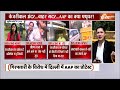 Arvind Kejriwal Resignation? Live : केजरीवाल का इस्तीफा? LIVE | Breaking News | ED | Aap Protest - 01:35:51 min - News - Video