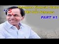 Debate on Telangana Financial Status & TRS Govt Schemes