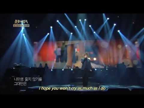 Shin Yongjae - I Believe