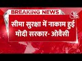 Asaduddin Owaisi का PM Modi पर हमला, भारत को बर्बाद करना चाहते हैं मोदी | China  - 00:41 min - News - Video