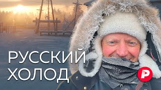 Личное: Как пережить русскую зиму? / Редакция