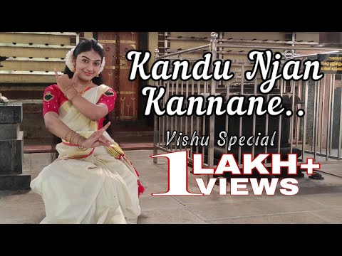 Upload mp3 to YouTube and audio cutter for Kandu Njan Kannane | Vishu Special | Dance Cover | Padma Shalini download from Youtube