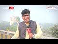 Patna Weather: पटना में भी बढ़ने लगी ठिठुरन, मौसम विभाग ने अगले कुछ दिनों में बारिश का जताया अनुमान  - 02:00 min - News - Video