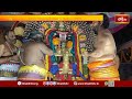 గండి వీరాంజనేయునికి ఆస్థాన వేడుక | Gandi Veeranjaneya Swamy | Bhakthi TV  - 02:53 min - News - Video