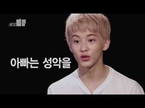 NCT LIFE EP0 마크 편집본. 우리 맑음이 햇살이ㅠㅠ