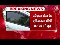 Breaking News: Swati Maliwal के घर पहुंची Delhi Police, आज शाम तक बयान देगी पुलिस | CM Kejriwal  - 06:59 min - News - Video