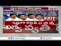 జగన్ మాటలకు షాక్ లో వైసీపీ అభ్యర్థులు..! | AP Exit Polls Effects On Ys Jagan | ABN Telugu - 02:28 min - News - Video