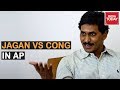 Jagan Vs Congress In AP After Praja Vedika, Cong Cries Vendetta Politics