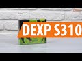 Распаковка DEXP S310 / Unboxing DEXP S310
