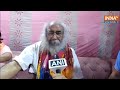 “एक-दूसरे को गाली...”, Acharya Pramod Krishnam का Rahul Gandhi पर हमला, बोले- बड़ा उपकार हैं  - 04:52 min - News - Video