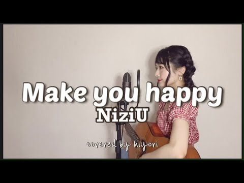 Make you happy / NiziU covered by hiyori 【弾き語りフル】