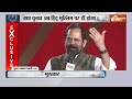 Mukhtar Abbas Naqvi In Chunav Manch : मुख्तार अब्बास नकवी ने Rahul Gandhi को जवाब शेरो शायरी से दिया  - 03:42 min - News - Video