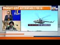 BIG SCARE FOR THE PRESIDENT | TYRE GOT STUCK ON THE LANDING PAD | ON POINT | News9
