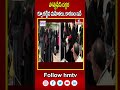 పోస్టాఫీస్ దగ్గర క్యూ కట్టిన మహిళలు..కారణం ఇదే | Fake News | Bangalore | hmtv  - 00:43 min - News - Video