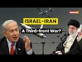 Why Iran wants to Attack Israel? #watch at NewsX