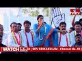 జగన్ కి ఇచ్చిపడేసిన షర్మిల..! | YS Sharmila Satirical Comments On YS Jagan | hmtv  - 08:21 min - News - Video