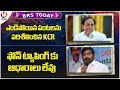 BRS Today : KCR Inspects The Parched Crop Field | Jagadish Reddy About Phone Tapping | V6 News