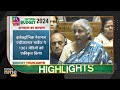 Budget 2024 | FM Nirmala Sitharaman Highlights Financial Aid to Farmers under Modi Govt | News9