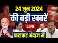 Lok Sabha Parliament Session LIVE | PM Modi | Delhi Water Crisis | SC Hearing on Arvind Kejriwal