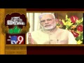 Union Budget will boost India's economy - Modi