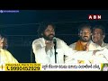 మీ తాటాకు చప్పుళ్లకు పవన్ కళ్యాణ్ భయపడడు | Pawan Kalyan Strong Warning TO CM Jagan | ABN Telugu  - 04:46 min - News - Video