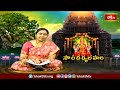 ఈ అనుగ్రహం కలిగితే కోరికలు నెరవేరుతాయి | Soundarya Lahari Slokam 4 in Telugu | Nittala Kiranmayi  - 03:51 min - News - Video