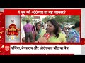 Loksabha Elections 2024: नवादा की जनता से जानिए इस बार कौन बनेगा प्रधानमंत्री ?| Bihar Politics |  - 08:20 min - News - Video