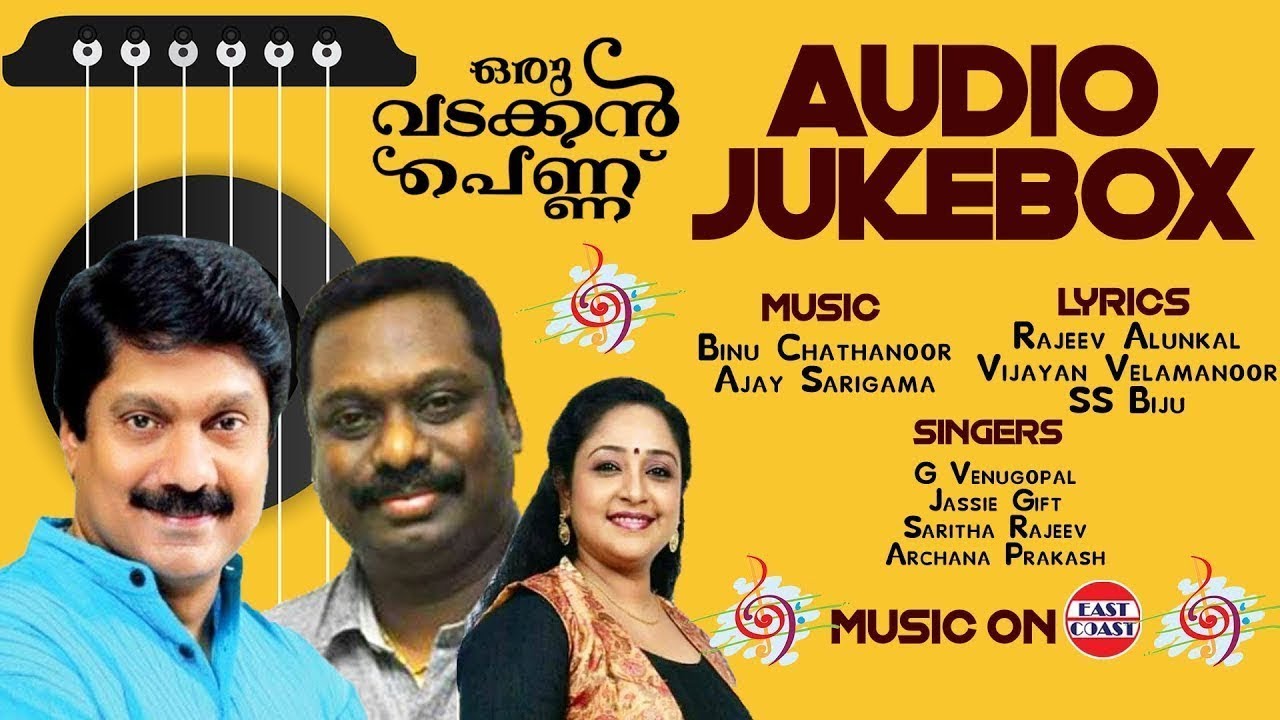 Jassie Gift - Spotlight - Latest Telugu Songs Online - JioSaavn