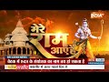 Manoj Tiwari On PM Modi: मोदी के 11 दिन के अनुष्ठान को लेकर मनोज तिवारी ने क्या कहा? | Ram Mandir  - 05:13 min - News - Video
