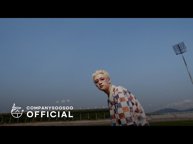 도경수 Doh Kyung Soo 'SING ALONG!' MV